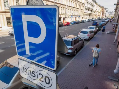 Парковка в Москве снова подорожает - Ведомости