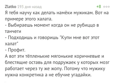 Четыре способа, как намекнуть парню про помолвочное кольцо мечты