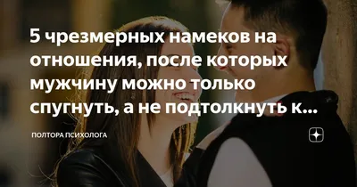 Когда парень не понимает намёков. Смешные смс. | Никита юморок. | Дзен