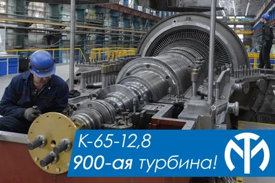Современные конденсационные паровые турбины - производственная инструкция  по эксплуатации паровых турбин пт-12-35