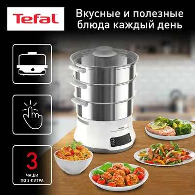 Купить Пароварка Tefal steam cuisine Б/У за 0 руб. — состояние 9/10