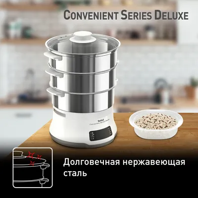 Пароварка Tefal Convenient series deluxe VC502D10, цена 17499.00 руб. в  интернет-магазине Tefal. Характеристики, фотографии, описание - Москва