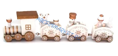 Детский новогодний подарочный набор паровозик с вагончиками, 19 предметов,  1603B-1A (ID#1325577165), цена: 599 ₴, купить на Prom.ua