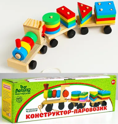Паровозик Magnetic Train с вагончиками на магнитах (работает от батареек):  продажа, цена в Минске. Игрушечные машинки, самолетики, техника от  \"Интернет-магазин \"ИгрушкиТут\"\" - 104623934