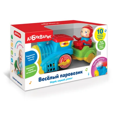 Игрушка из дерева «Паровозик с вагончиками» с бесплатной доставкой на дом  из «ВкусВилл» | Москва и вся Россия