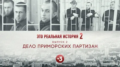 Евгений Балицкий: 29 июня – День партизан и подпольщиков - Лента новостей  Бердянска