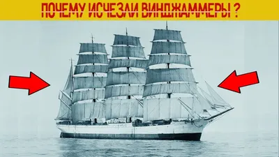 Картинки Royal Clipper самый большой парусник корабль Парусные