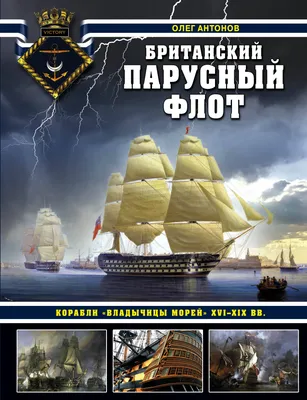 Крупнейший в мире парусник \"Седов\" ошвартовался в мурманском порту -  Российская газета