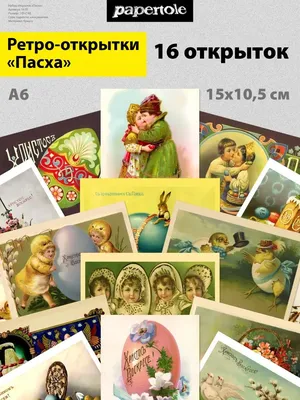 Иллюстрация Католическая Пасха! Открытка с Пасхальным кроликом!