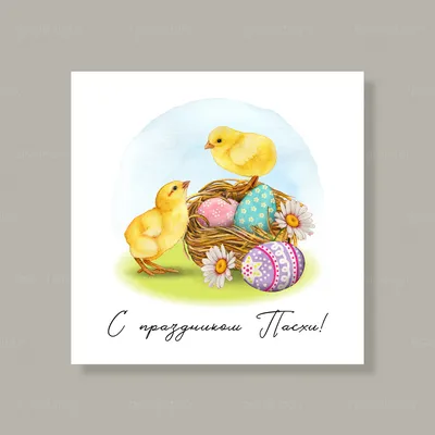 Шаблон счастливая пасха открытки приветствию при милый зайчик шаржа держа  пасхальные яйца на зеленой предпосылке с Иллюстрация вектора - иллюстрации  насчитывающей весна, яичка: 107620739