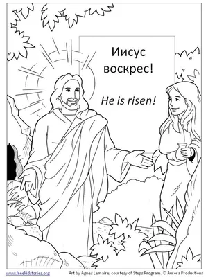 Раскраска Пасха Корзина Распечатать Бесплатно для Взрослых и Детей -  Lystok.com