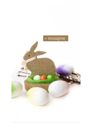 милый пасхальный кролик с большим яйцом PNG , Пасхальный, Пасхальный заяц,  пасхальное яйцо PNG картинки и пнг PSD рисунок для бесплатной загрузки