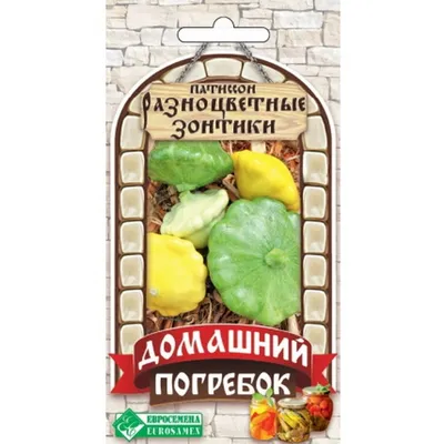 Купить семена Патиссон Грошик в Минске и почтой по Беларуси