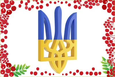 Винилова патриотическая наклейка Привет из Украины (Добрый вечер Мы из  Украины девушка) матовая Набор М (ID#1605373128), цена: 280 ₴, купить на  Prom.ua