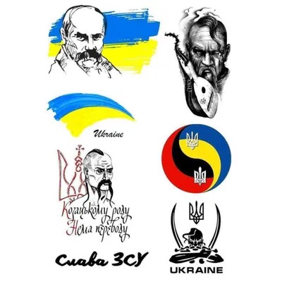 Наклейка-стикер, на листе 156х92 см, \"Патриотические\" – купить оптом в  интернет-магазине optom-k.com