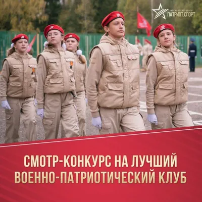 Стартовала всероссийская патриотическая акция «Позывной – Россия!»
