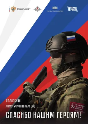 город украины показывает патриотические обои, установленные на экране  смартфона, изолированных на белом Иллюстрация вектора - иллюстрации  насчитывающей ново, шаблон: 248797036