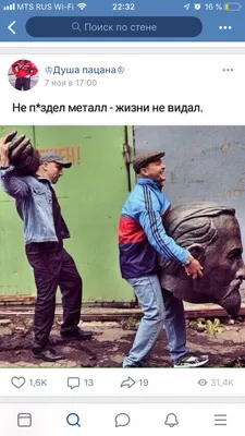 пацанские фото 2024 | ВКонтакте