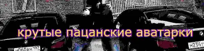 Drake Dubl – Пацанские разборки (boy showdown) Lyrics | Genius Lyrics