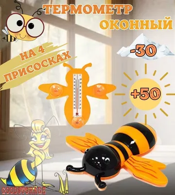 ПчёлКа | Vladimir