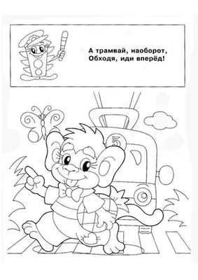 Продолжается V Всероссийский конкурс рисунков по ПДД «Новый дорожный знак  глазами детей»