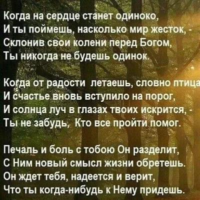 Я здесь.. ~ Открытка (плейкаст)