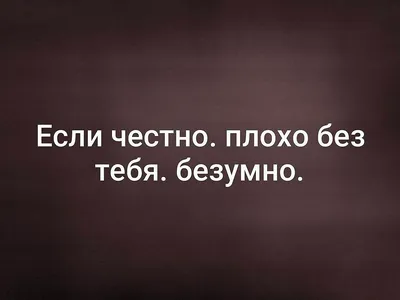 Пин от пользователя Пушистик на доске о любви ))) | Разное