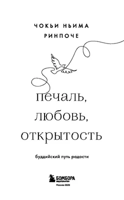 Книга Любовь королевы. Трагическая любовь и судьба великих женщин - купить  биографий и мемуаров в интернет-магазинах, цены на Мегамаркет |