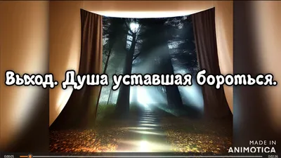 Печальная история - Трутовский К.А. Подробное описание экспоната, аудиогид,  интересные факты. Официальный сайт Artefact