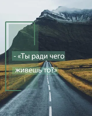 Статусы со смыслом added a new photo. - Статусы со смыслом