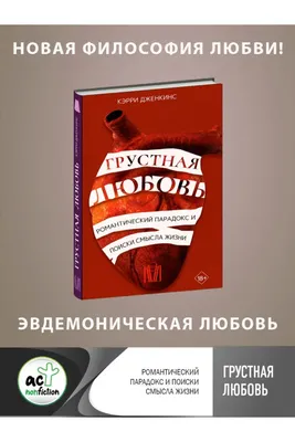 Грустные картинки со смыслом с надписями для девушек и парней