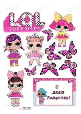 Раскраски Куклы Лол для девочек распечатать для детей бесплатно в формате  а4 или скачать в хорошем качестве