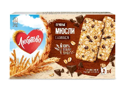 Детское печенье купить в Казахстане, цена от производителя -АО «ЛОТТЕ Рахат»