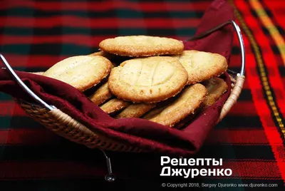 Печенье злаковое «Мюсли» с шоколадом — Любятово