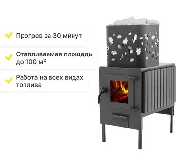 Защитный экран для для печи, бани и сауны (480х480) нержавеющая сталь |  AliExpress
