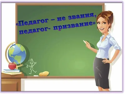 Профессия социальный педагог: описание, обязанности, плюсы и минусы, где  учиться