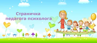 О региональном этапе Всероссийского конкурса «Педагог года-2023» в  Ивановской области