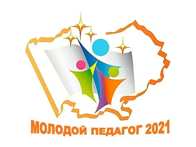 Молодёжный форум \"Я - ПЕДАГОГ ПОДМОСКОВЬЯ 2022\"