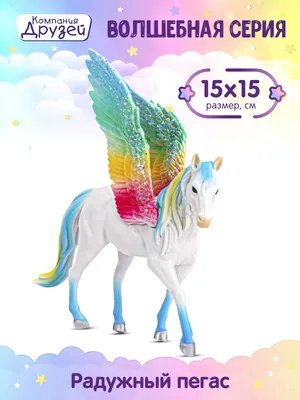 Beautiful pink Unicorn Pegasus Stock Vector by ©Dazdraperma 59792385