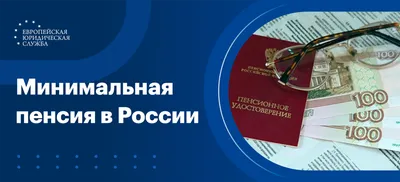 Помогут ли акции накопить на пенсию? - Портал о накопительной пенсии