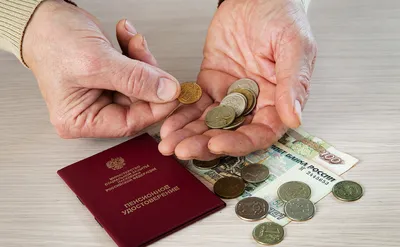 Какая пенсия вас ждет, если вы инвестор | Банки.ру
