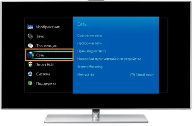 Как подключить ноутбук к телевизору — EUROPC.ua