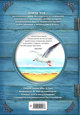 Заклинания для хорошей жизни. Ведьмовское руководство по переменам к лучшему,  привлечению благополучия и созданию чудес, Филлис Куротт – скачать книгу  fb2, epub, pdf на ЛитРес