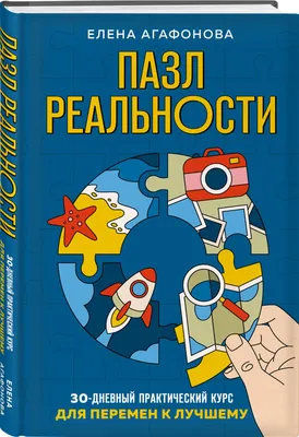 Клара Багдатовна - ДУША ТРЕБУЕТ ПЕРЕМЕН 🙌 . Всё, что происходит в нашей  жизни — к лучшему. Иногда кажется — тупик, не получилось, не случилось, не  сбылось, дальше только боль и пустота.