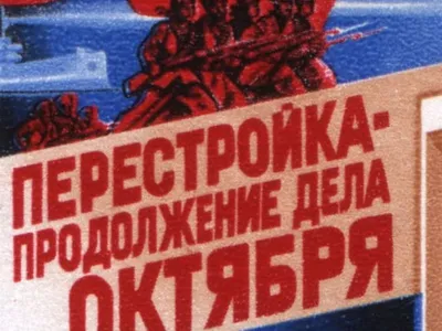 Перестроечные плакаты СССР | Мы любим 80-е!
