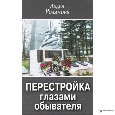 10 вопросов о выборах эпохи перестройки — VATNIKSTAN