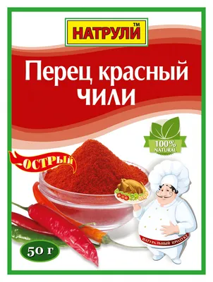 Купить Перец Чили зеленый с доставкой по Москве и области