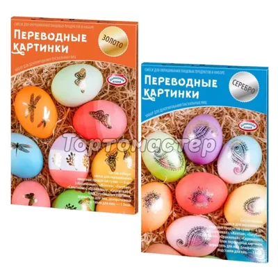 Купить Переводные картинки для яиц \"Пасхальные 3\" МИКС (4209272) в Крыму,  цены, отзывы, характеристики | Микролайн