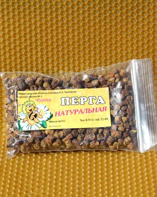 Перга пчелиная 1 кг - Купить в Интернет-магазине Медовая Эколавка - цена,  отзывы, фото