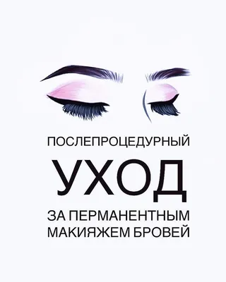 Перманентный макияж губ в СПб — цены, фото до и после